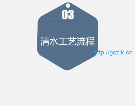 清水混凝土施工工艺