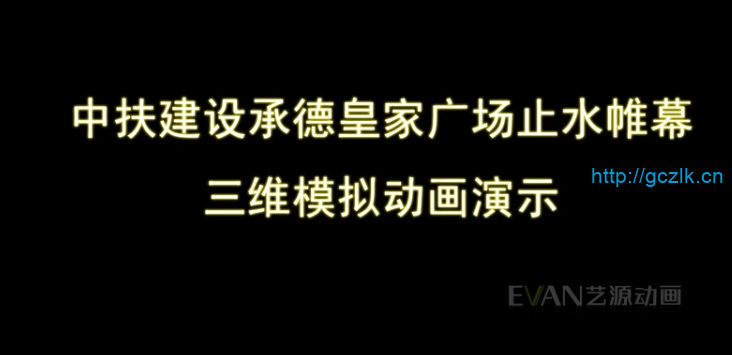 基坑支护止水帷幕施工工艺