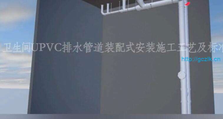 卫生间UPVC排水管道安装