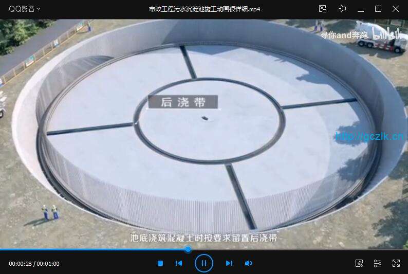 市政工程污水沉淀池施工动画很详细