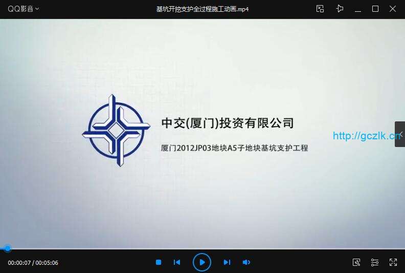 基坑开挖支护全过程施工动画