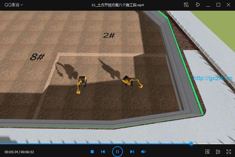土方开挖方案八个施工段