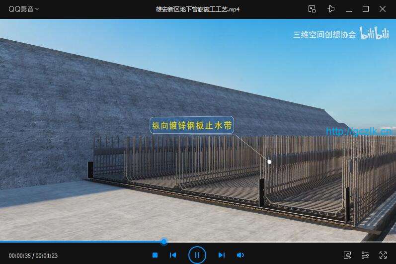 雄安新区地下管廊施工工艺