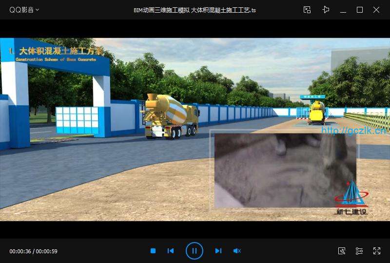 BIM动画三维施工模拟 大体积混凝土施工工艺