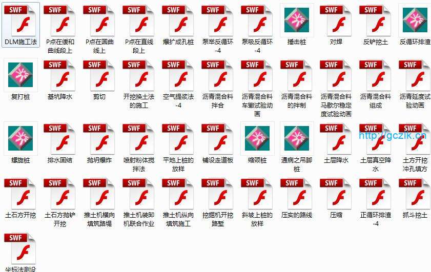 公路施工动画演示45个swf（土石方开挖，沥青拌合，排水降水复打桩）