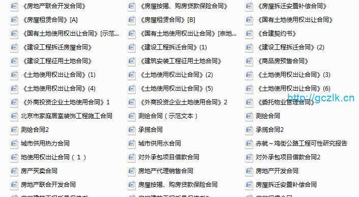 工程类承包合同、施工合同、挖掘机租赁合同、委建契约书等303份