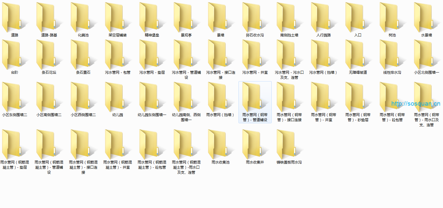 各类隐蔽工程填写范例