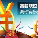 资料员越来越受到青睐！