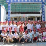 了解工程项目人员架构组成