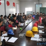 工程项目建设会几个单位参与！