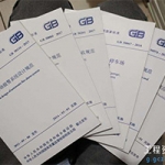 规范标准是如何分类的？