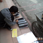 2.工地材料进场，取样送检的类型有哪几种？