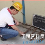 5.如何处理材料送检不合格