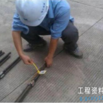 7.互联网二维码见证取样技术