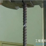 8.钢筋进场取样送检