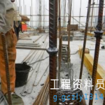 9.钢筋焊接头现场取样送检