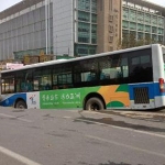 市政道路路基施工