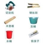 花岗岩人行道施工