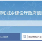 广东2019年9月1日起，100万以下工程，不用办理施工许可证！
