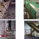 安全防护、文明施工措施费用使用情况