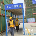 安全生产管理人员签名笔迹备