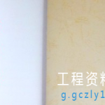 安全生产管理人员岗位安全责任书