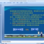 工程档案资料管理相关规范标准的解读