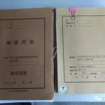 3.做资料必备三大利器