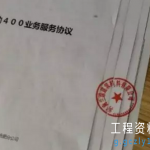 9.关于资料的盖章？