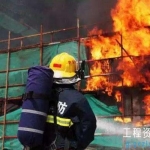 施工现场消防重点部位登记