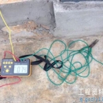 接地电阻测试记录