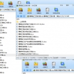 专项施工方案大全下载
