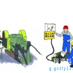 施工机具及配件检查维修保养