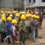 班组班前安全活动记录