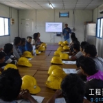 施工单位的安全生产管理机构和职责