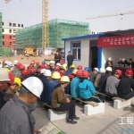 其他参建单位的安全生产管理职责