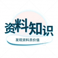 检验批与原始记录