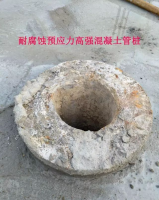 防雷接地施工第一步