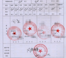 节能资料验收都需要准备哪些资料吗？