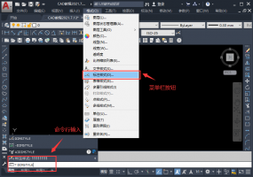 AUTOCAD新建或修改尺寸样式