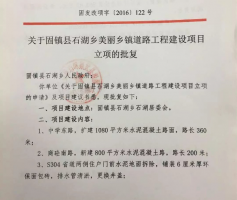 市政资料员实战知识（二）