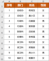 5个批量生成序号的实用技巧excel