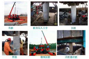 静压桩正式打桩验收报审