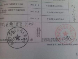 监理公司资料签字盖章管理制度