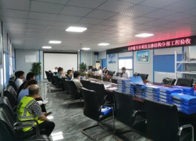 中间验收分部有哪些？