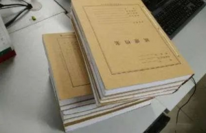 100道资料员专业基础知识测试篇