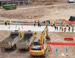 单位工程开工报告