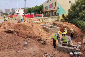 工程项目启用印章通知书