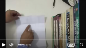 图纸应该怎么叠？