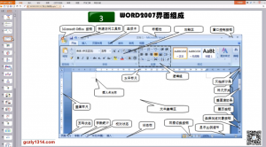 房建安全资料2021版教程